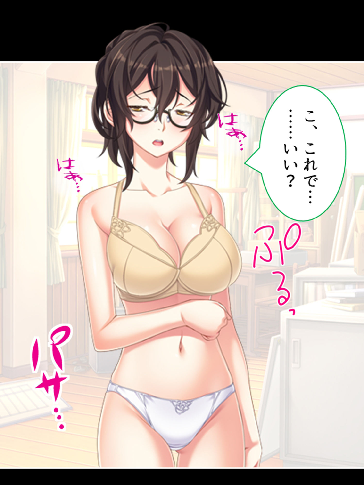 サンプル画像6:学園浸触！願いを叶える石の狂気と欲望 1巻(アロマコミック) [d_495051]