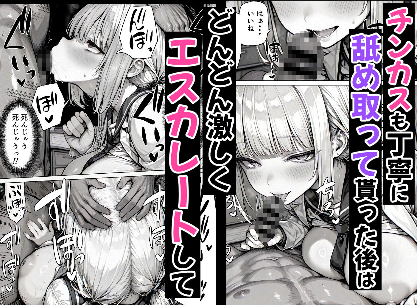 サンプル画像3:卒アル催●アプリ クラスメイトを選んで催●支配できる卒業アルバム(ももみ屋) [d_495073]