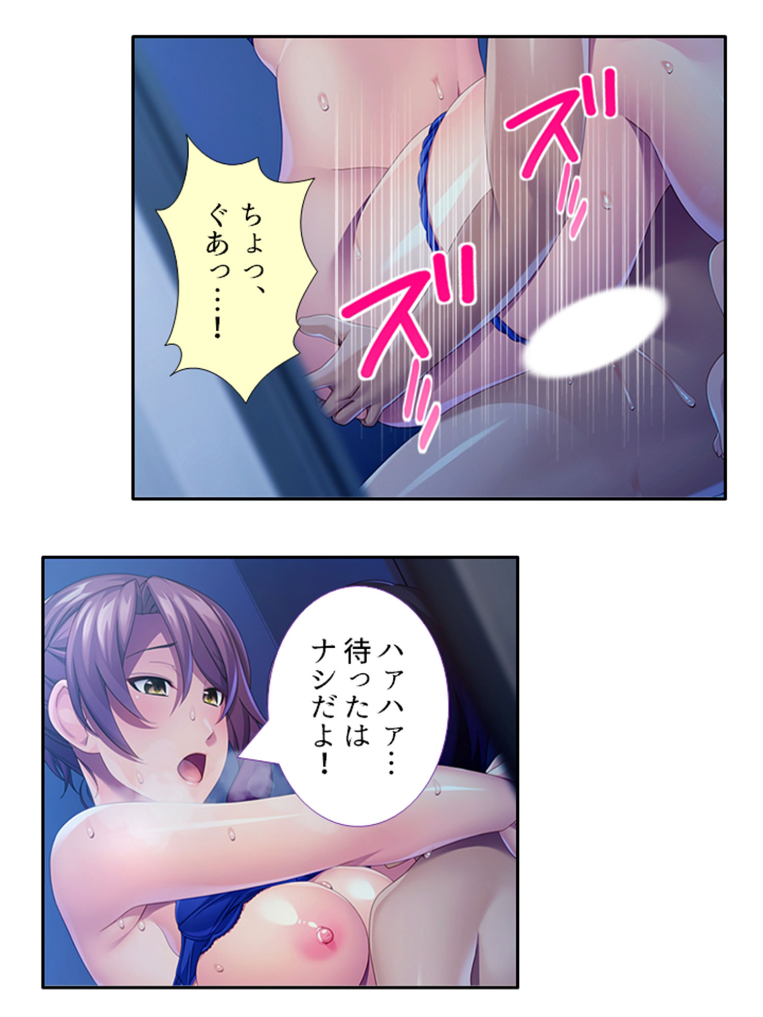 サンプル画像3:ドキドキ家出妻！！独身男とのハメ癒し共同性活 2巻(悶々堂) [d_495093]