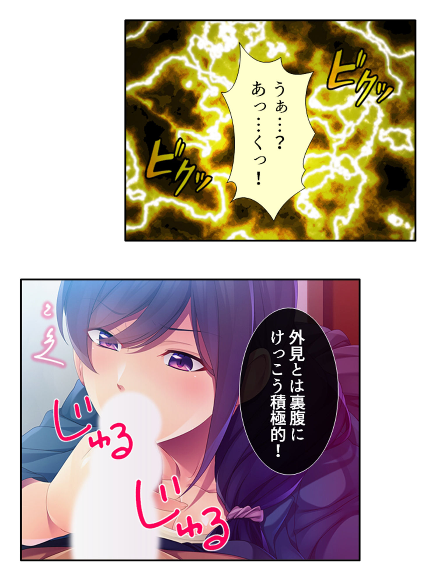 サンプル画像6:ドキドキ家出妻！！独身男とのハメ癒し共同性活 2巻(悶々堂) [d_495093]