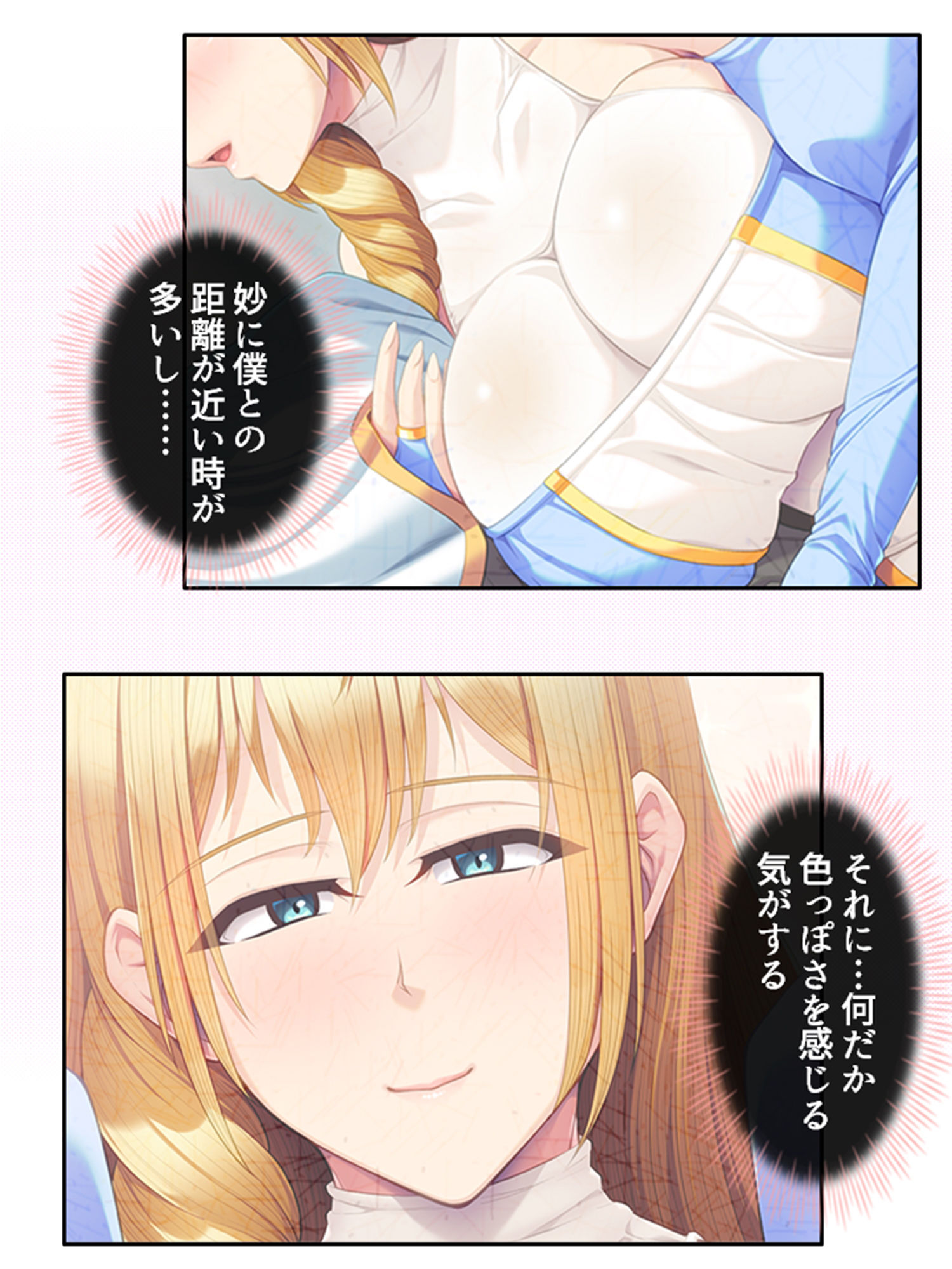 サンプル画像4:現世に連れてくると必ず寝取られる異世界の王女様 下(アロマコミック) [d_495103]