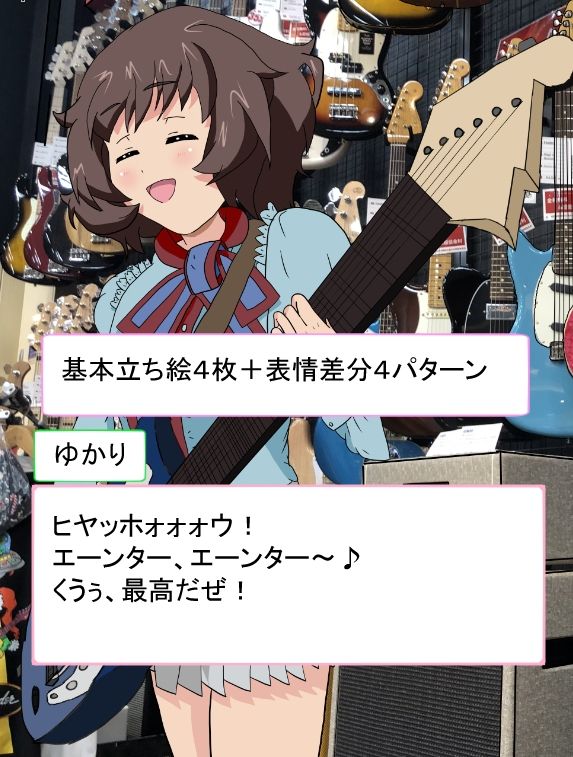 サンプル画像2:秋山殿とデートするだけのCG集1(パーラー緑ちゃん) [d_495126]