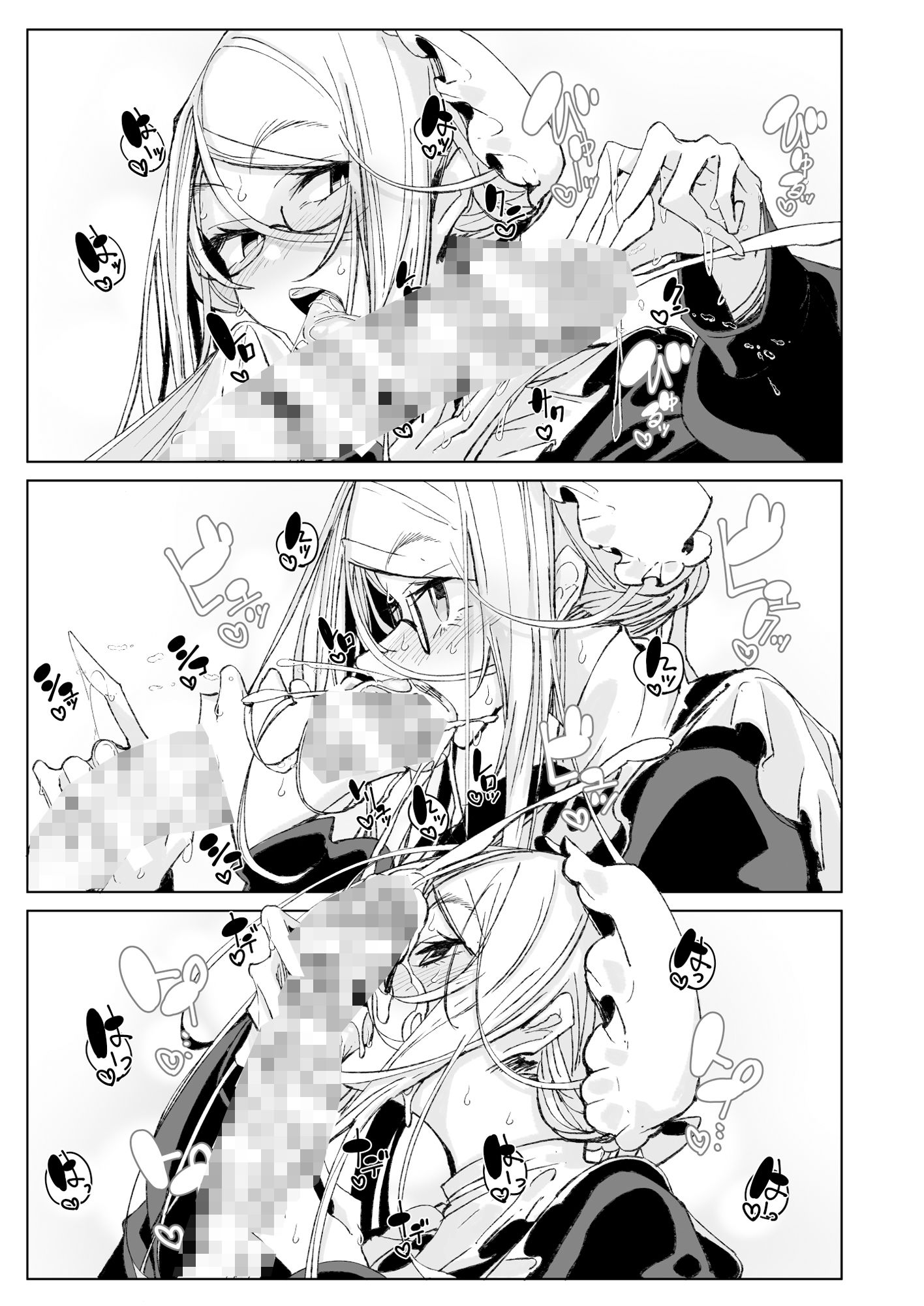 サンプル画像3:紳士付きメイドのソフィーさん10(めとろのーつ) [d_495263]