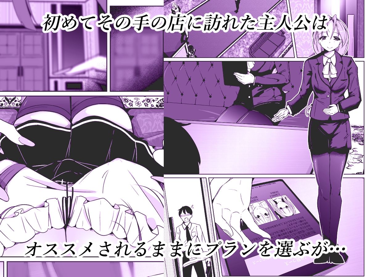 サンプル画像2:POV！〜女の子体験〜(いわした書店) [d_495270]