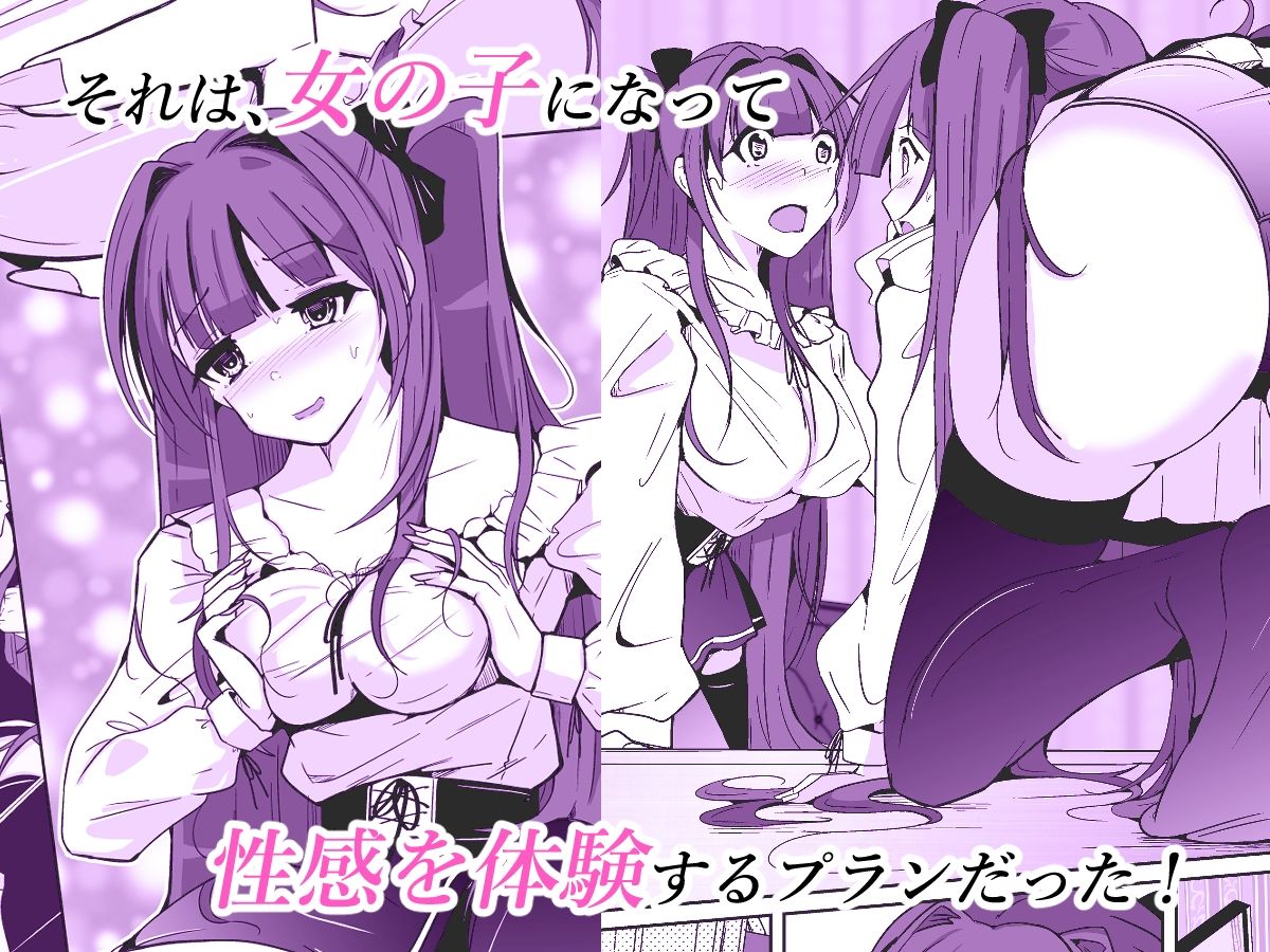 サンプル画像3:POV！〜女の子体験〜(いわした書店) [d_495270]