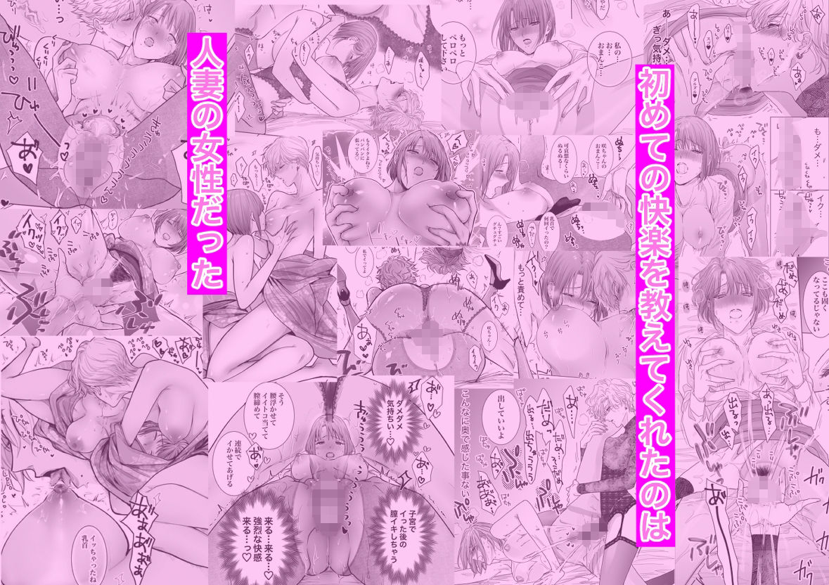 サンプル画像1:ノンケ女、レズビアン人妻にNTRます。総集編(かみしまあきら) [d_495272]