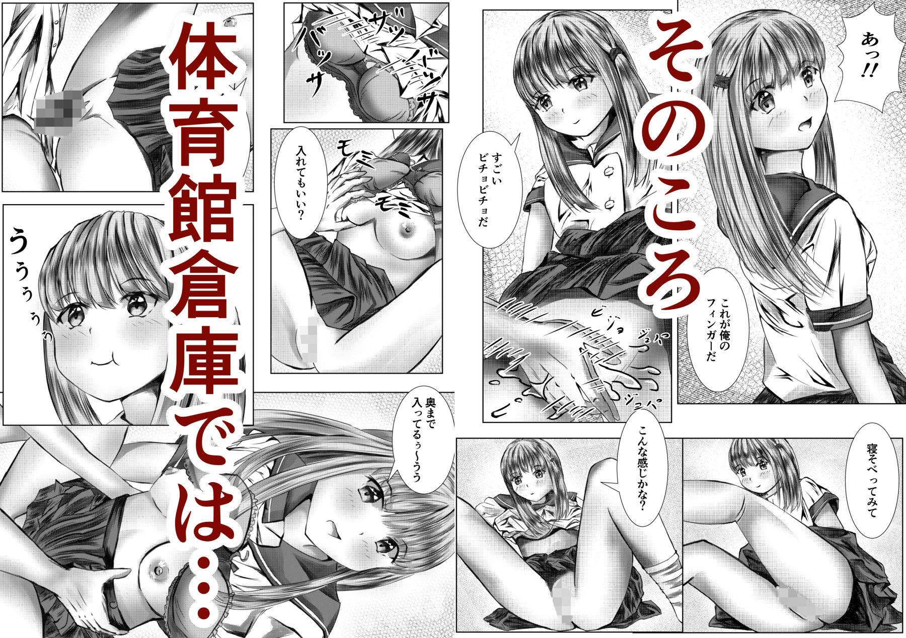 サンプル画像2:ろこちゃんは許さない(パークビューカフェタイム) [d_495274]