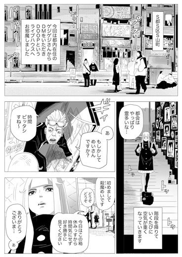 サンプル画像1:DEMONKEY 2(ANKO) [d_495384]