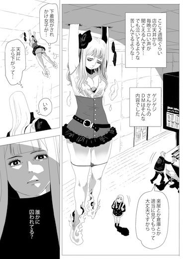 サンプル画像2:DEMONKEY 2(ANKO) [d_495384]