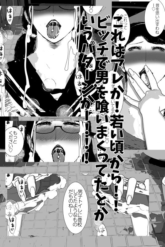 サンプル画像6:完熟ラヴァーズ 卒業旅行編 愛しの母とラブハメセックス(想成堂) [d_495405]