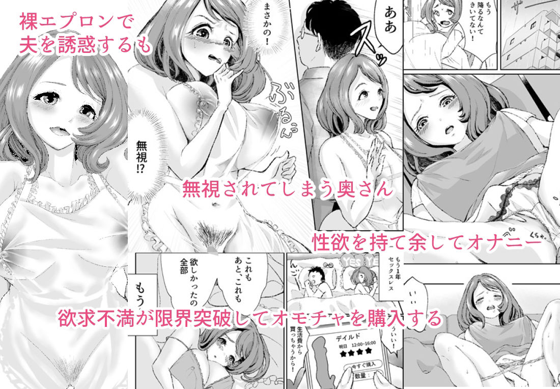 サンプル画像1:欲求不満の人妻が配達員と玄関で中出しSEXしちゃった(梅田イコ) [d_495430]