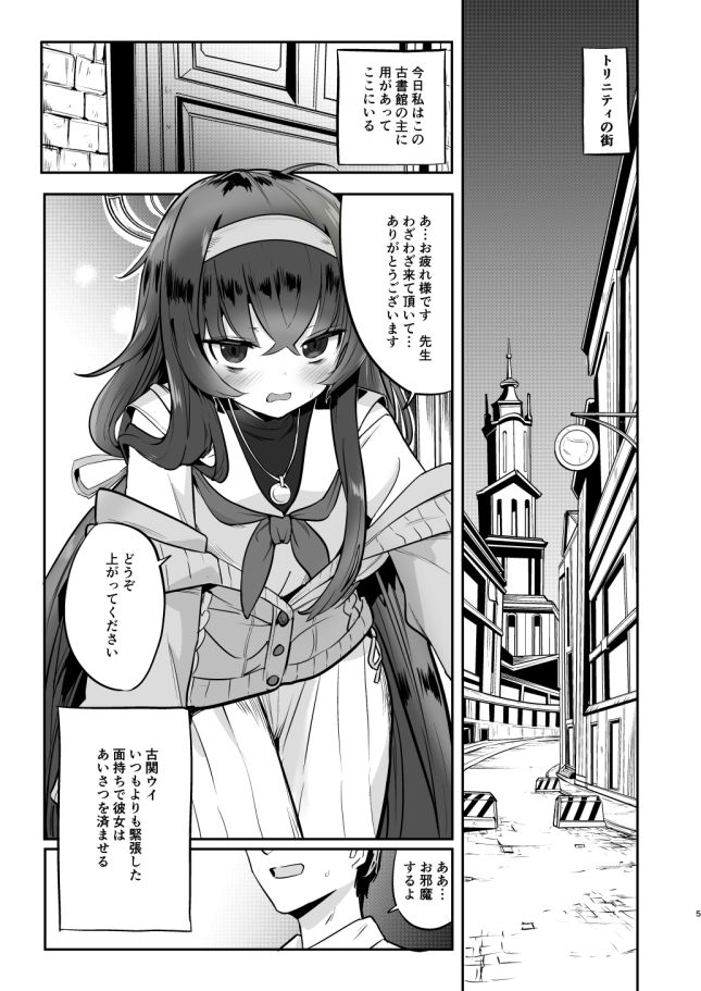 サンプル画像2:I miss you(万能つまようじ入れ) [d_495490]