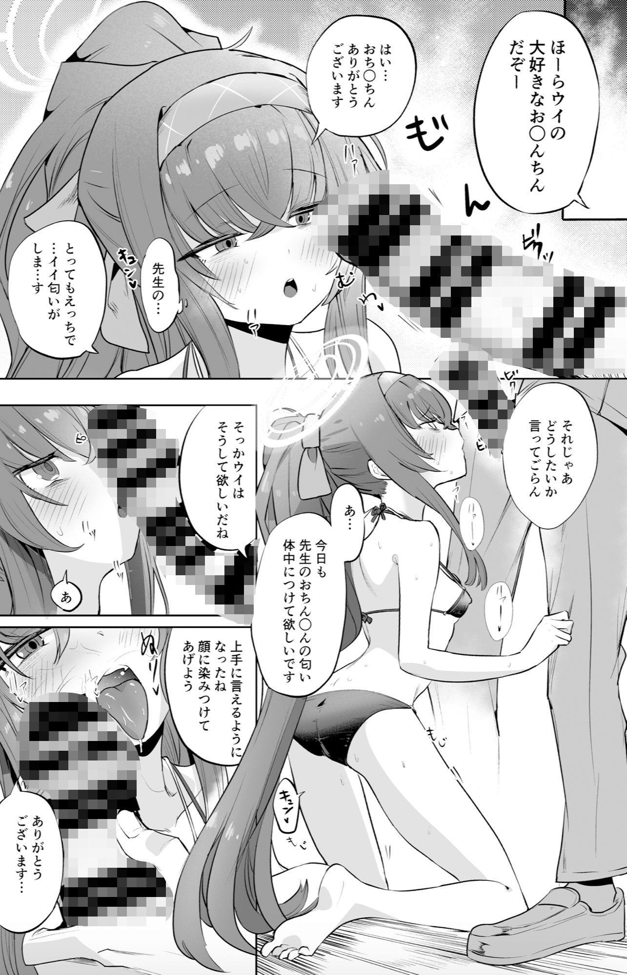 サンプル画像3:I miss you 2(万能つまようじ入れ) [d_495495]