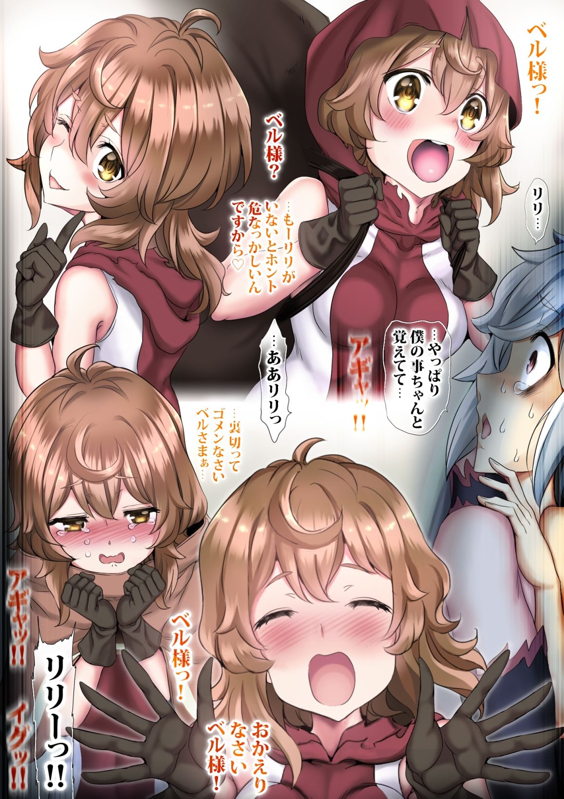 サンプル画像5:洗脳済み世界(sad.co) [d_495501]