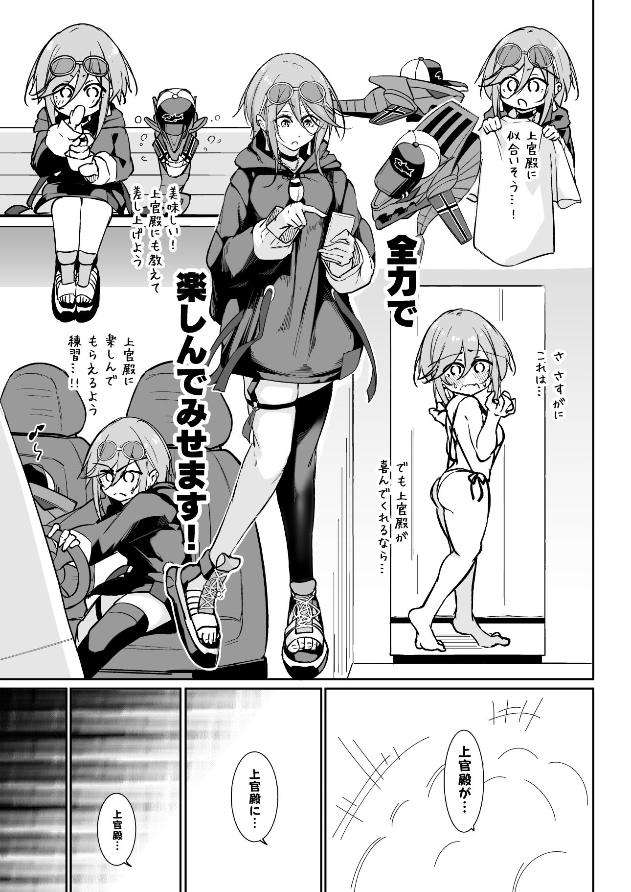 サンプル画像2:貴方の望む私に…(學園血盟帖) [d_495556]