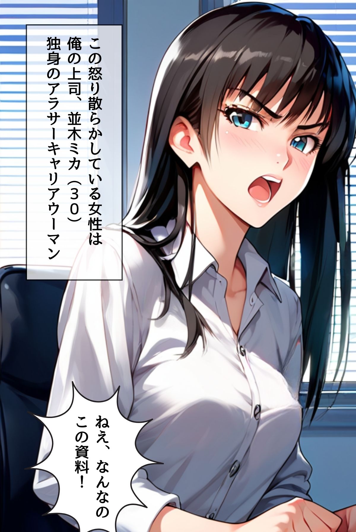 サンプル画像1:ぼく死神の眼ほしいんですケド（フルカラー）分冊版 01(ailoveproject) [d_495726]