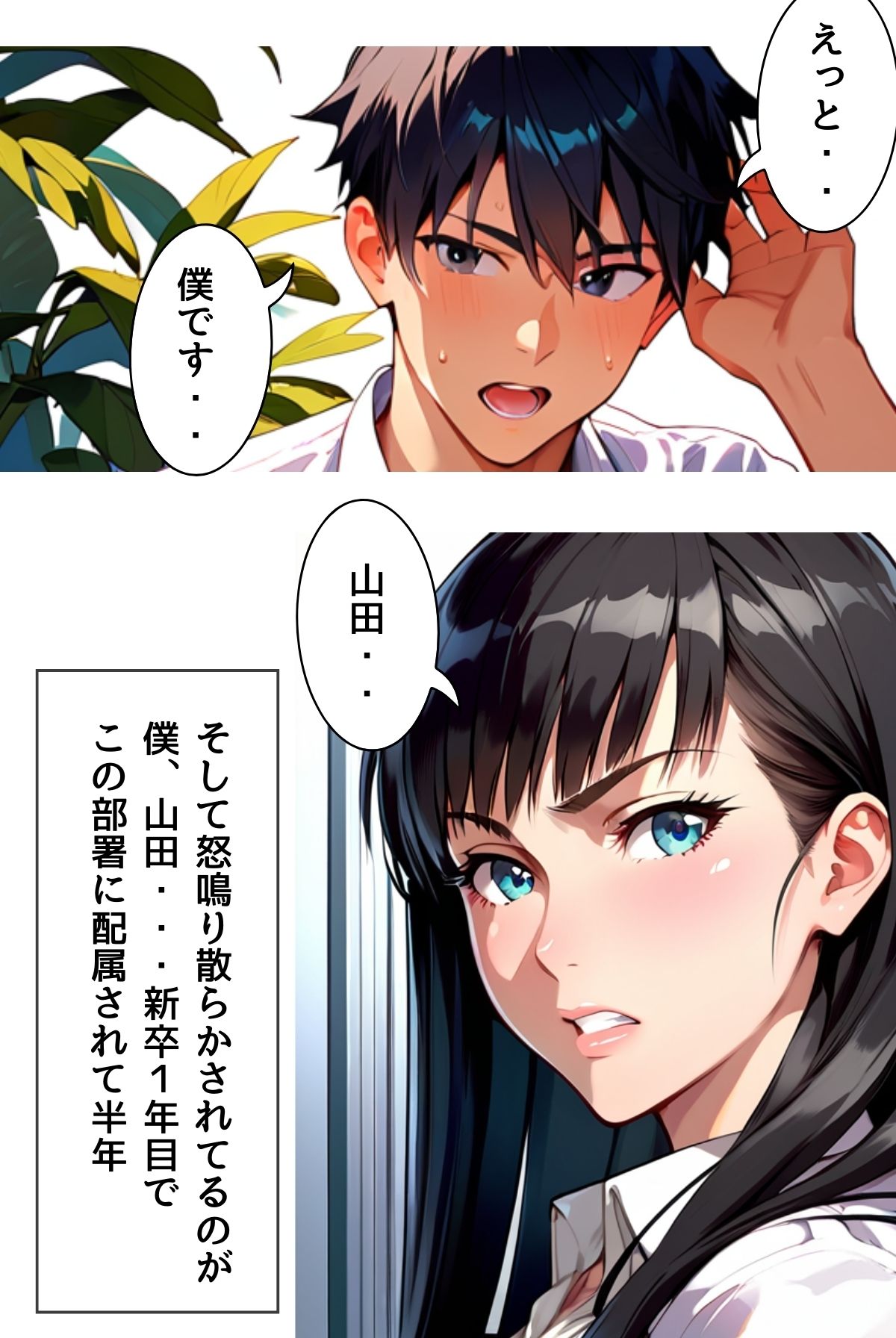 サンプル画像2:ぼく死神の眼ほしいんですケド（フルカラー）分冊版 01(ailoveproject) [d_495726]