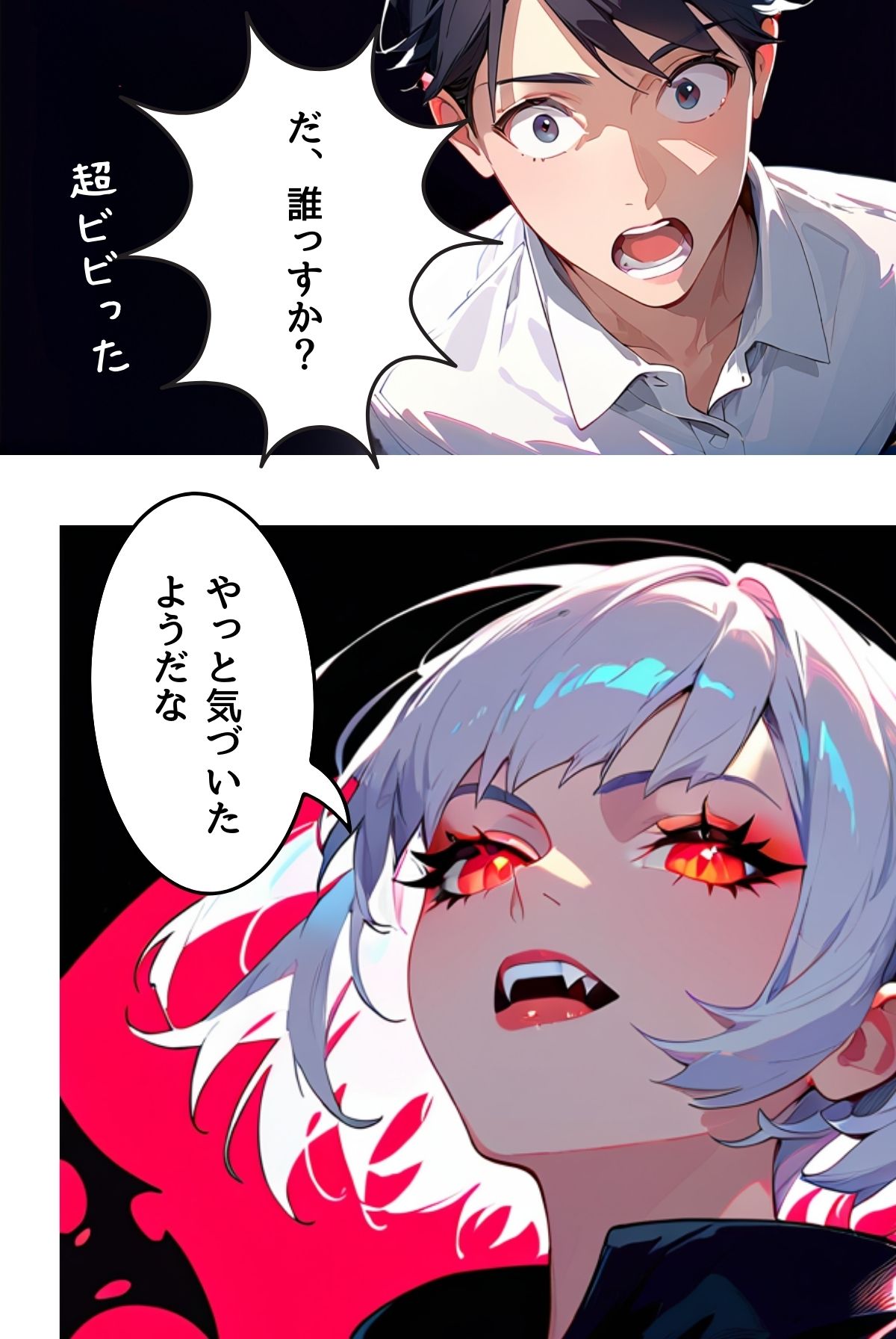 サンプル画像4:ぼく死神の眼ほしいんですケド（フルカラー）分冊版 01(ailoveproject) [d_495726]