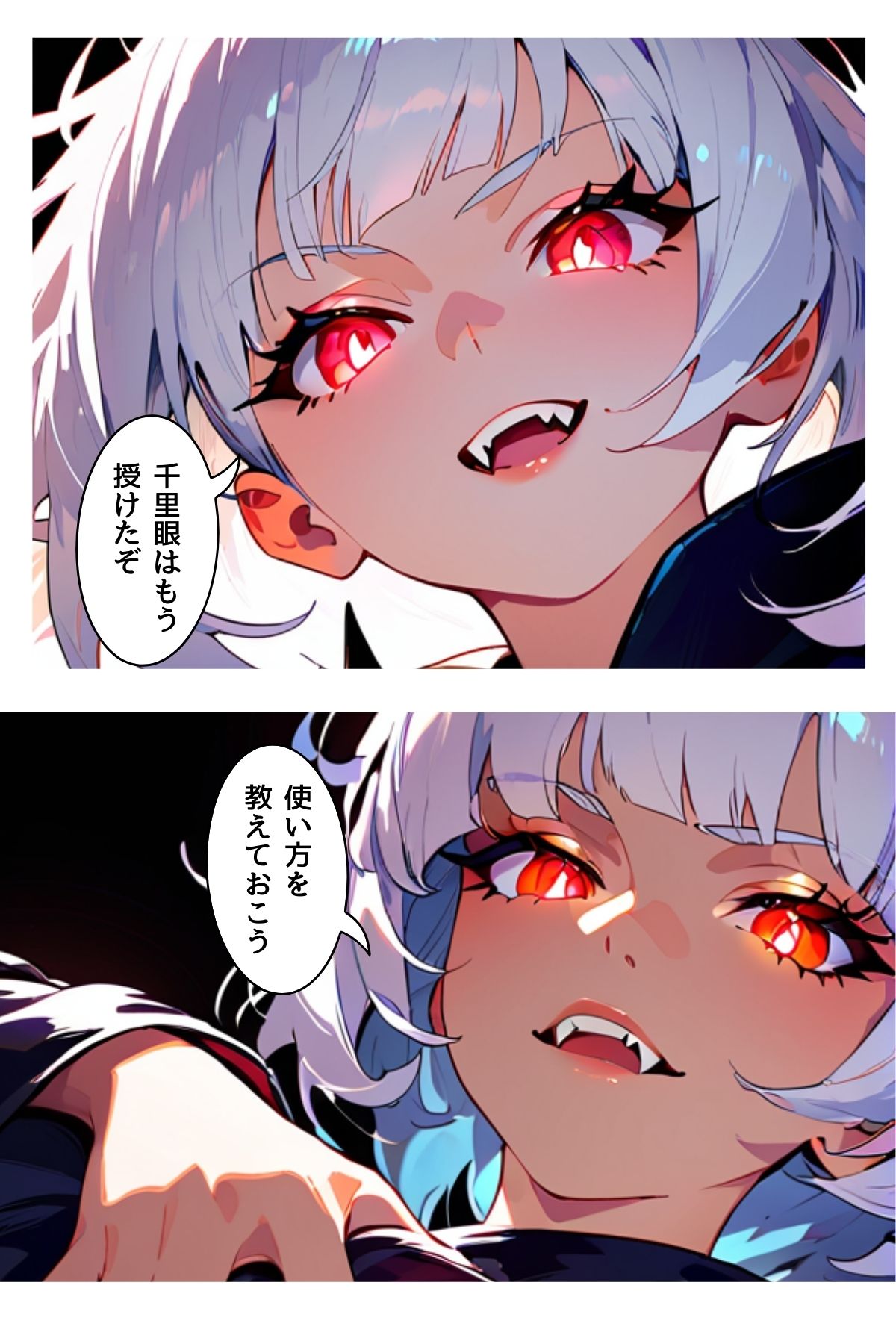 サンプル画像1:ぼく死神の眼ほしいんですケド（フルカラー）分冊版 03(ailoveproject) [d_495730]