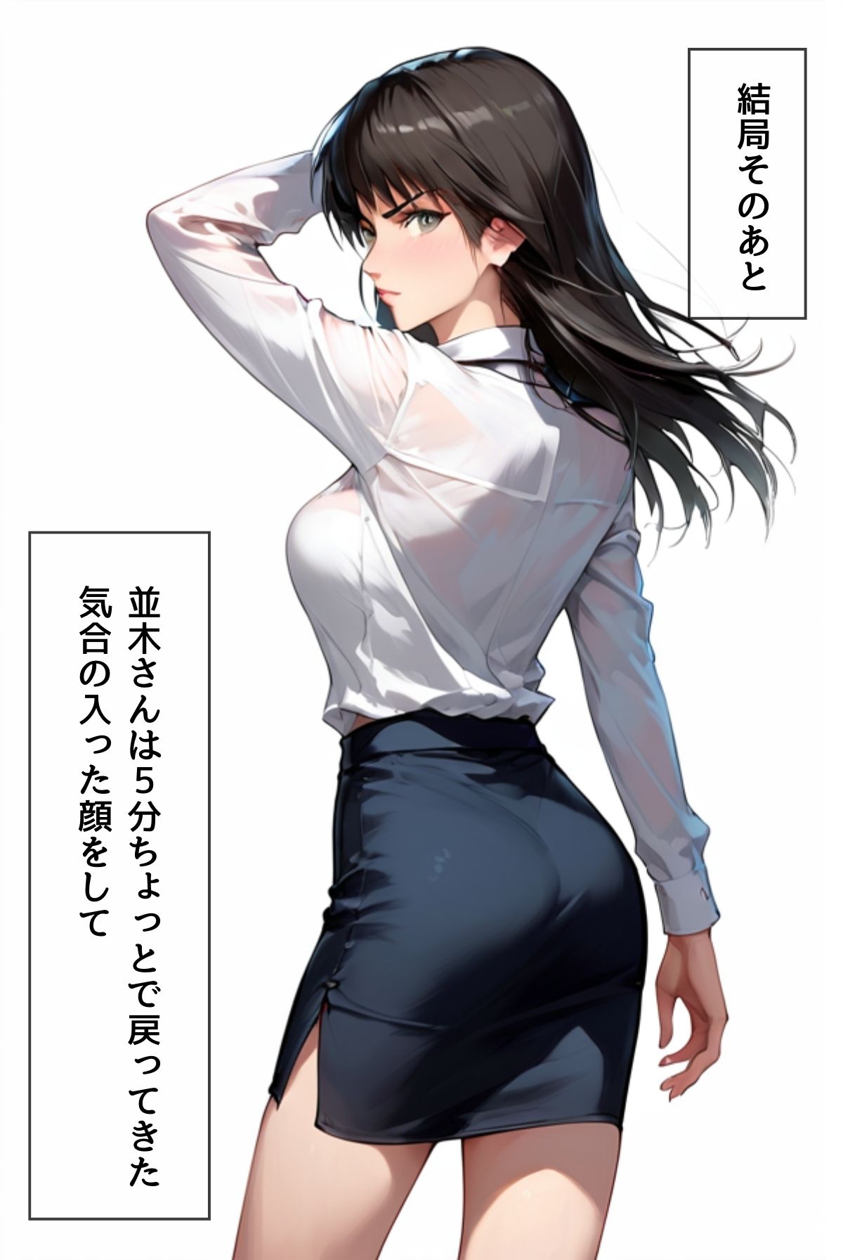 サンプル画像4:ぼく死神の眼ほしいんですケド（フルカラー）分冊版 04(ailoveproject) [d_495734]