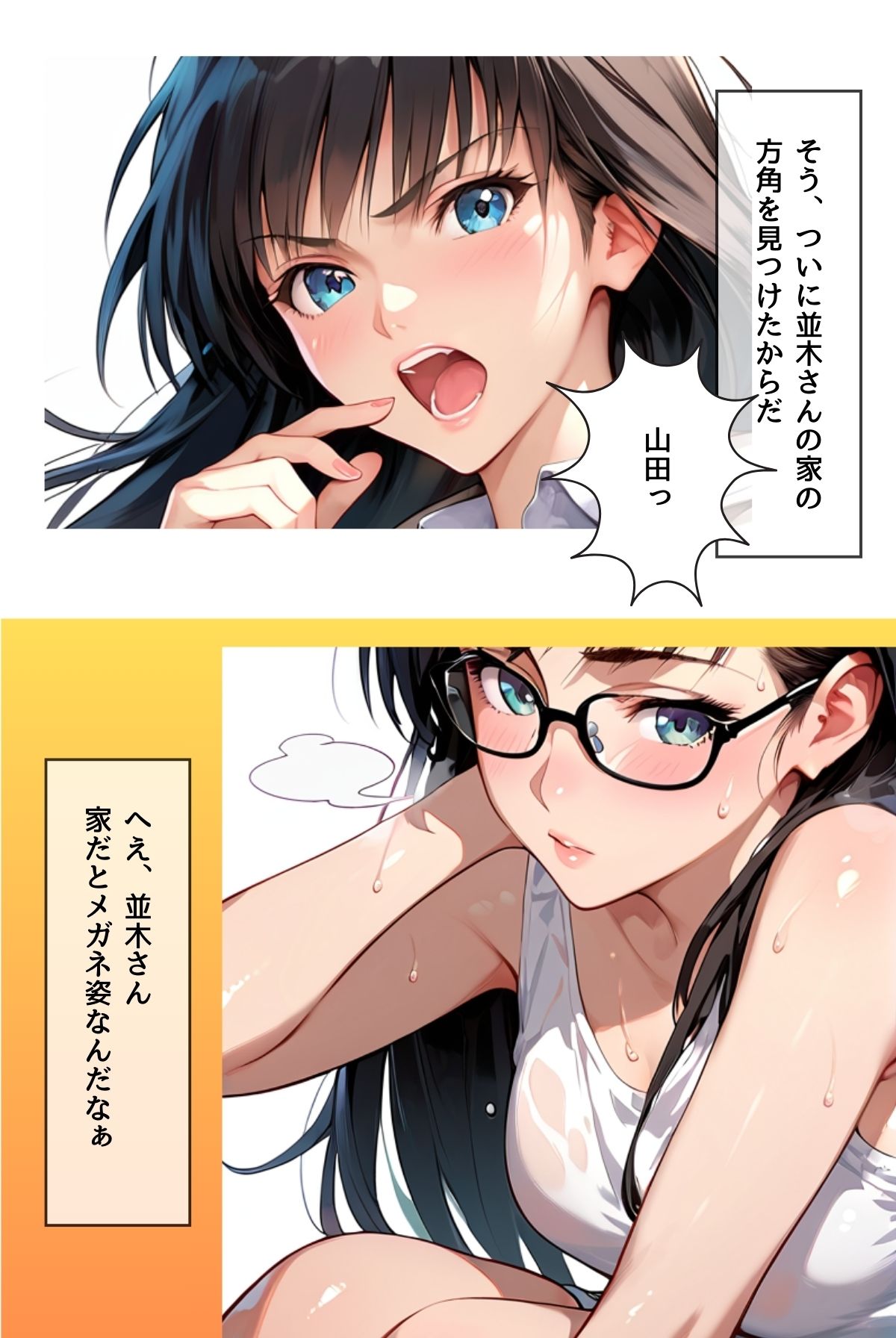 サンプル画像3:ぼく死神の眼ほしいんですケド（フルカラー）分冊版 05(ailoveproject) [d_495736]