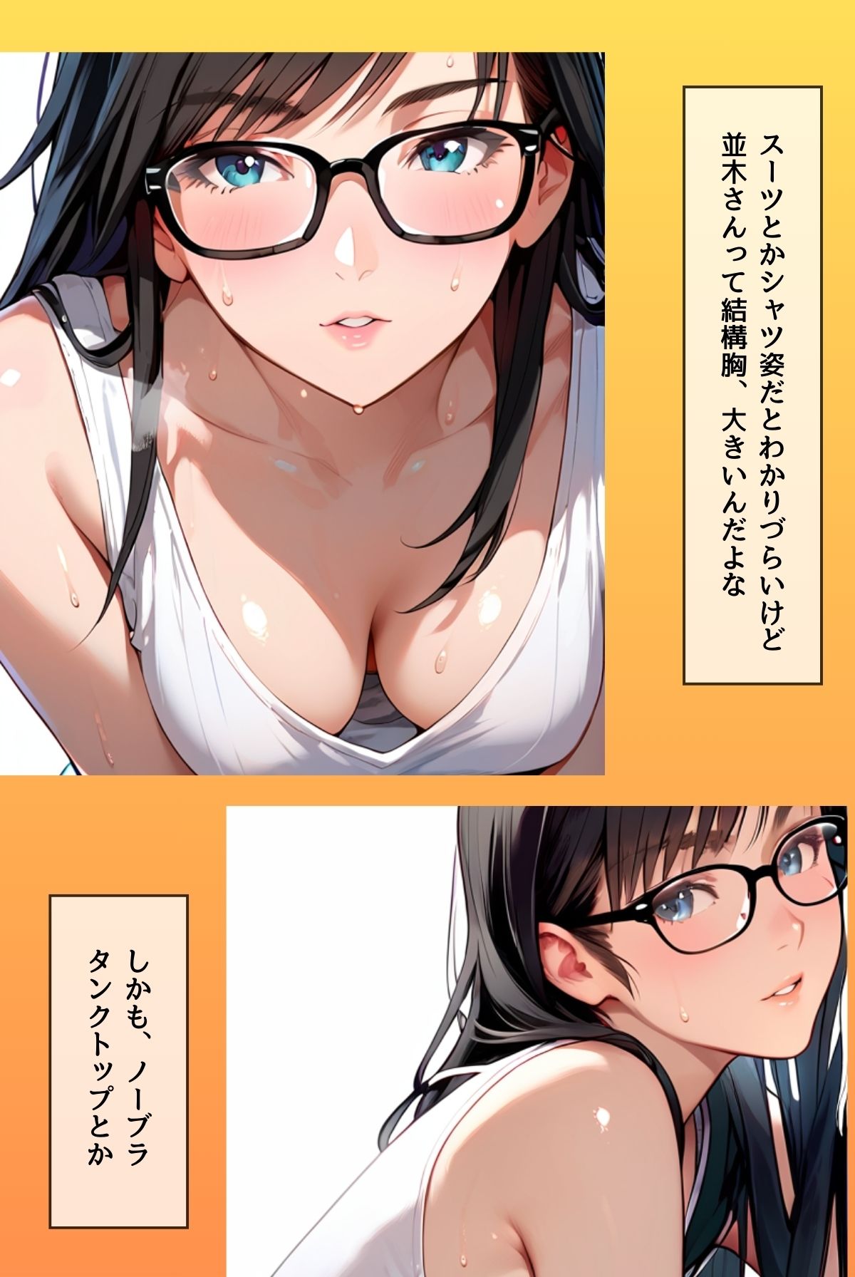 サンプル画像4:ぼく死神の眼ほしいんですケド（フルカラー）分冊版 05(ailoveproject) [d_495736]