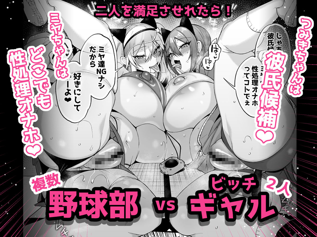 サンプル画像6:即ハメできちゃうJKミヤちゃんとつみきちゃん(りーりおがーと) [d_495766]