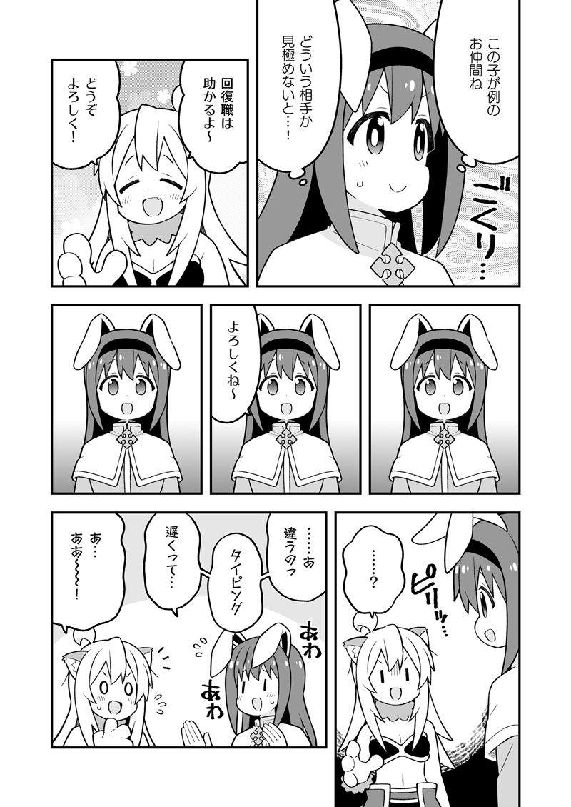 サンプル画像1:お兄ちゃんはおしまい！31(GRINP) [d_495851]