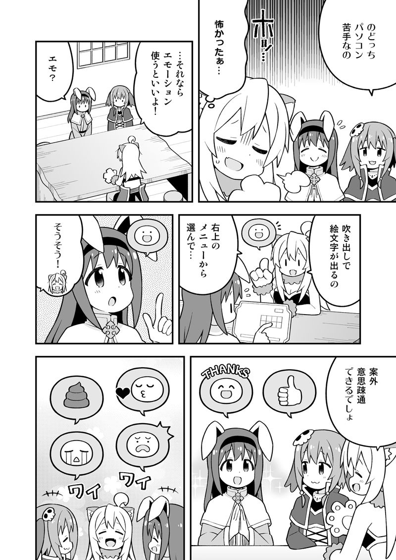 サンプル画像2:お兄ちゃんはおしまい！31(GRINP) [d_495851]