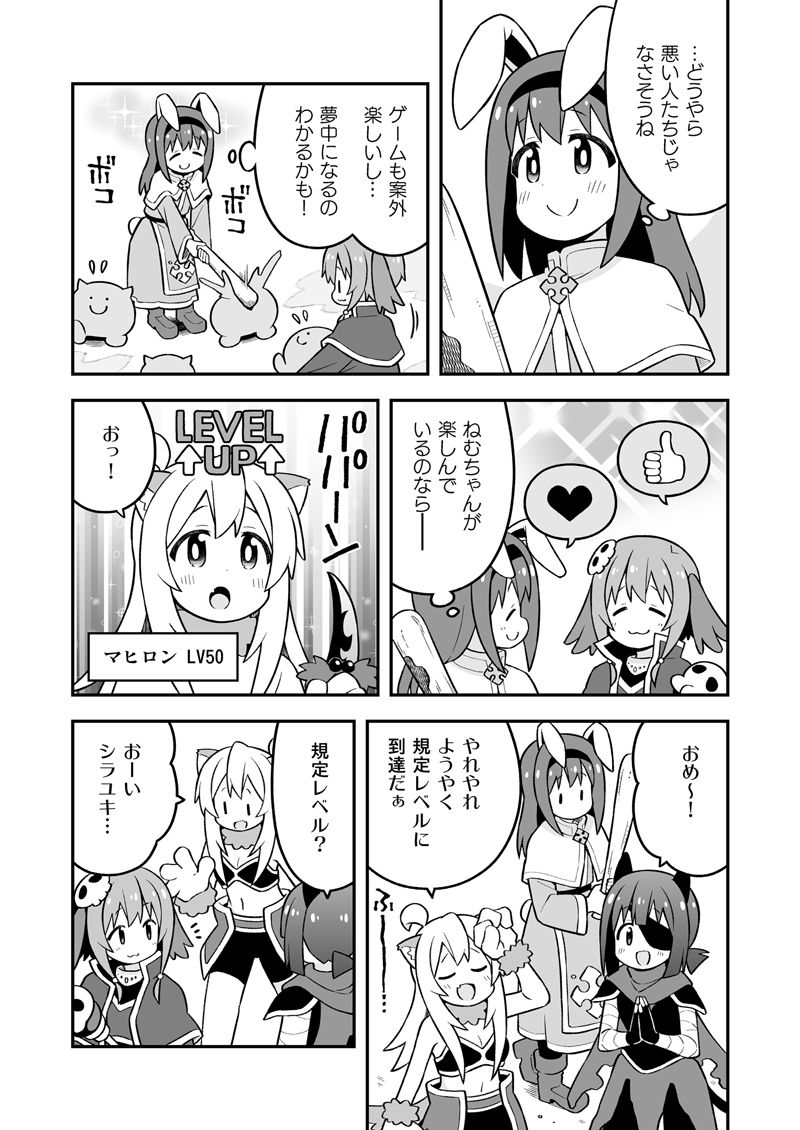 サンプル画像5:お兄ちゃんはおしまい！31(GRINP) [d_495851]