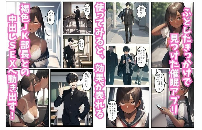 サンプル画像1:催●中出しSEXで巨乳JKが完堕ち！〜強●種付けで女子生徒を快楽漬け〜(えちえちイラスト絵師) [d_495860]