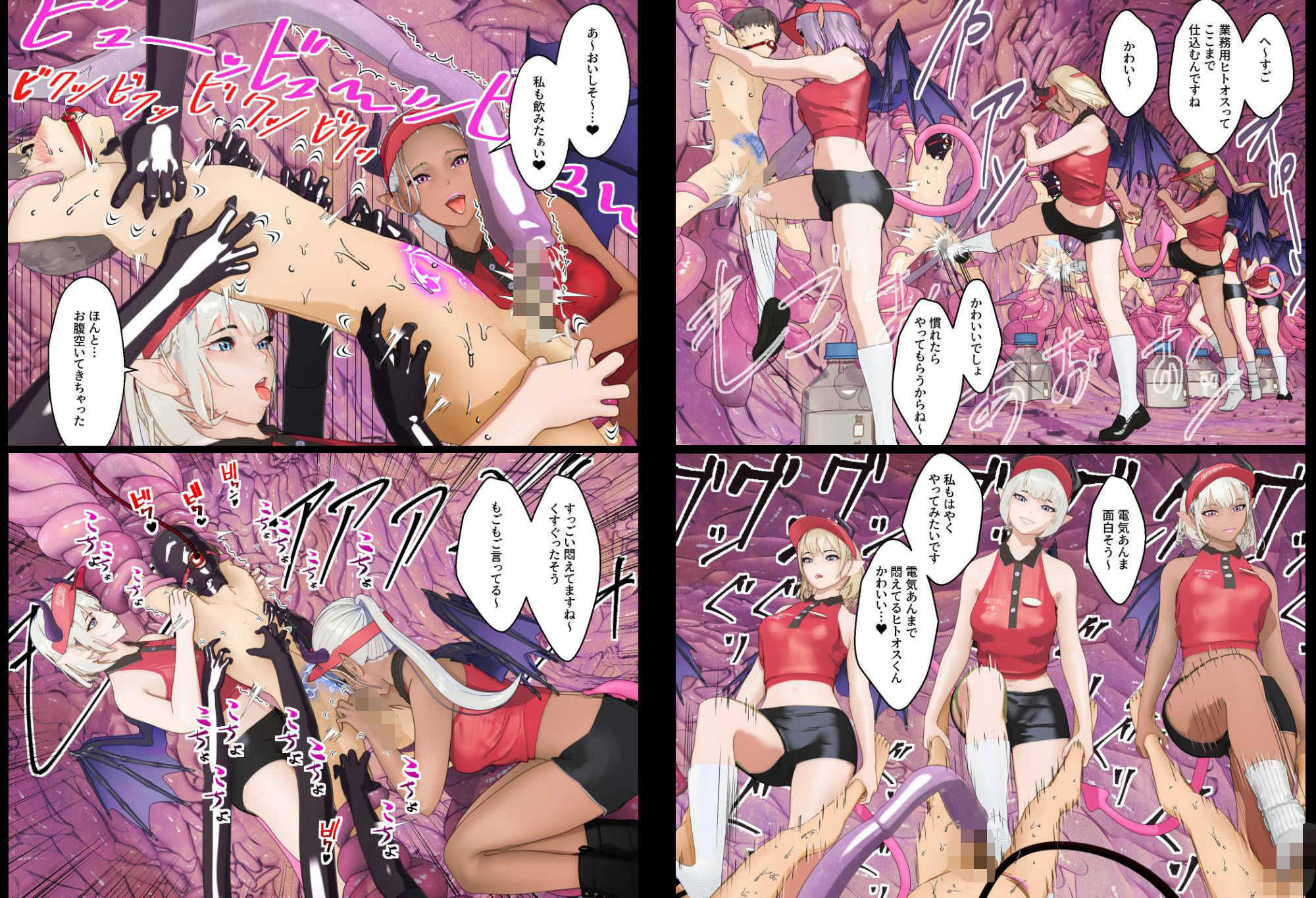 サンプル画像6:特価！F/Mくすぐり定食総集編IV期(F/Mくすぐり定食) [d_495954]