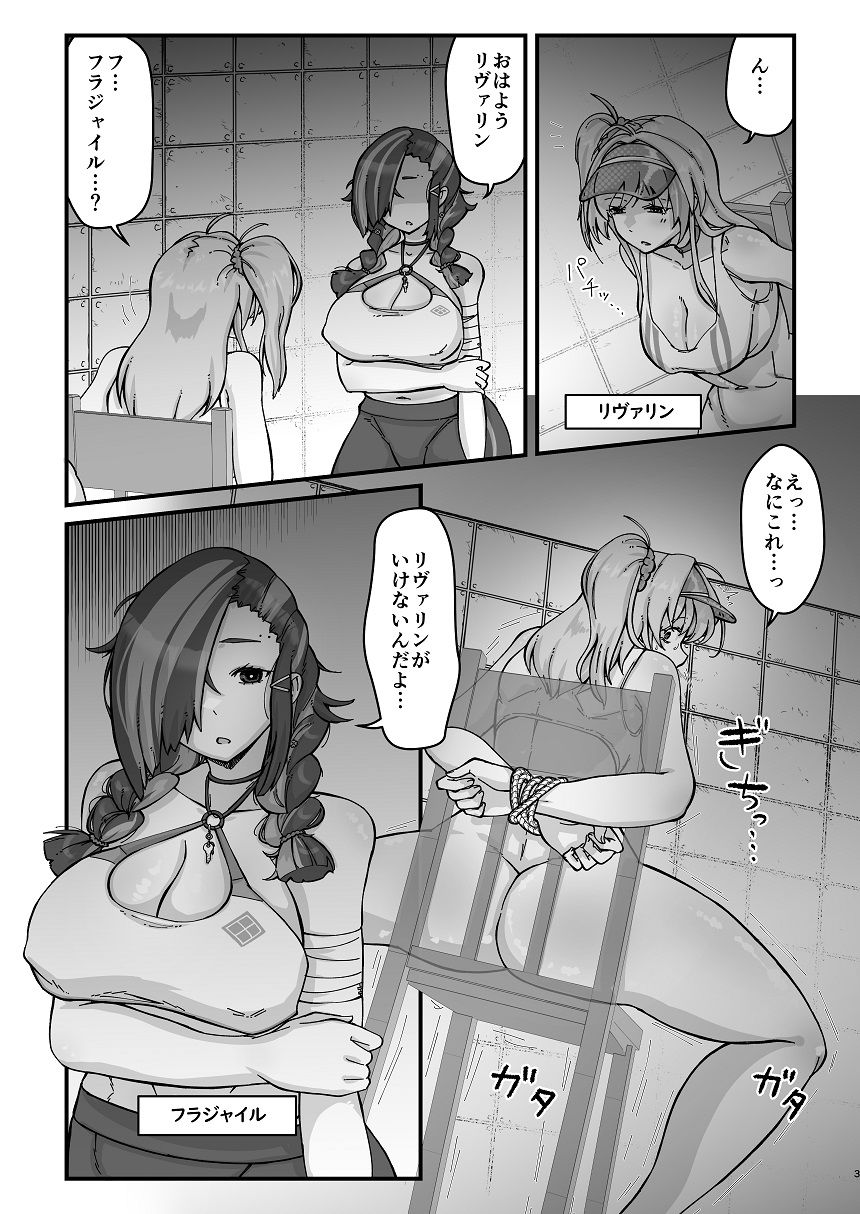 サンプル画像1:アナタとフタリで(うぇるきゃ) [d_495970]