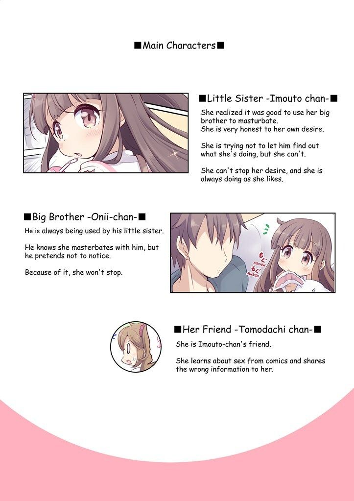 サンプル画像2:A Little Sister Who Tries to Be Sneaky About Using Her Big Brother to Masturbate 2(トリの巣) [d_496011]