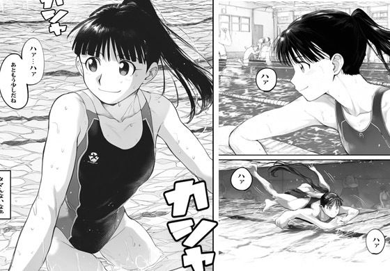 サンプル画像1:スイミングガールを催●アプリで脱がせて見たらそのままヤれた(まんまるまりん) [d_496070]