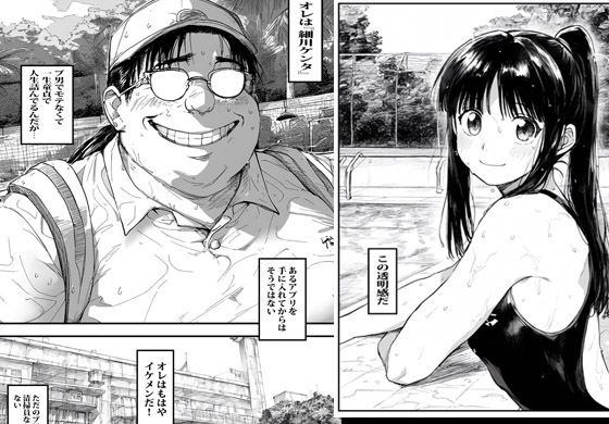 サンプル画像2:スイミングガールを催●アプリで脱がせて見たらそのままヤれた(まんまるまりん) [d_496070]