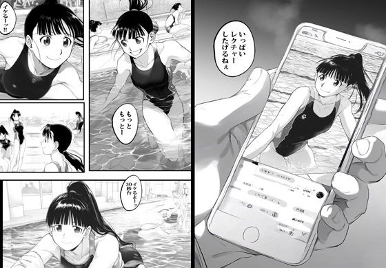 サンプル画像3:スイミングガールを催●アプリで脱がせて見たらそのままヤれた(まんまるまりん) [d_496070]