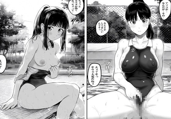 サンプル画像5:スイミングガールを催●アプリで脱がせて見たらそのままヤれた(まんまるまりん) [d_496070]