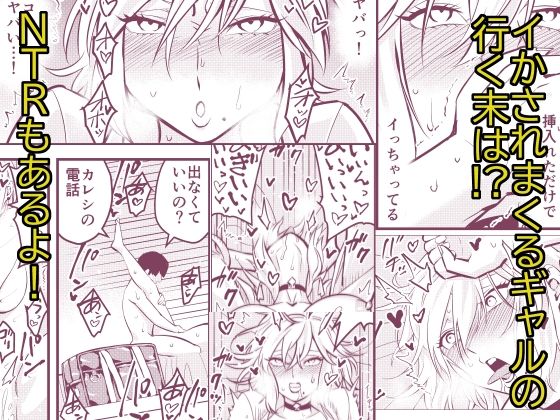 サンプル画像5:ナメたオタクはデカチンでした(蛍光党) [d_496076]