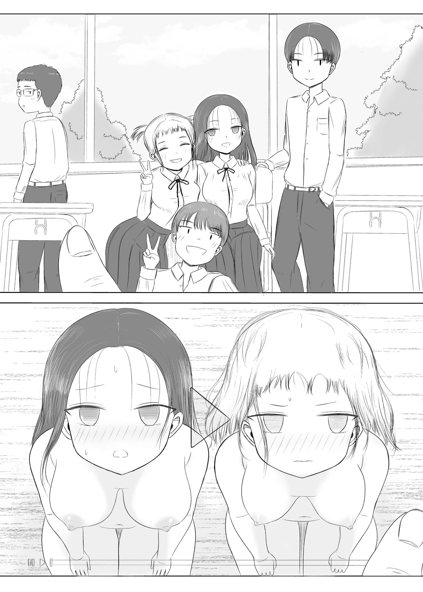 サンプル画像6:クリスマスの夜に…(カノエ) [d_496078]