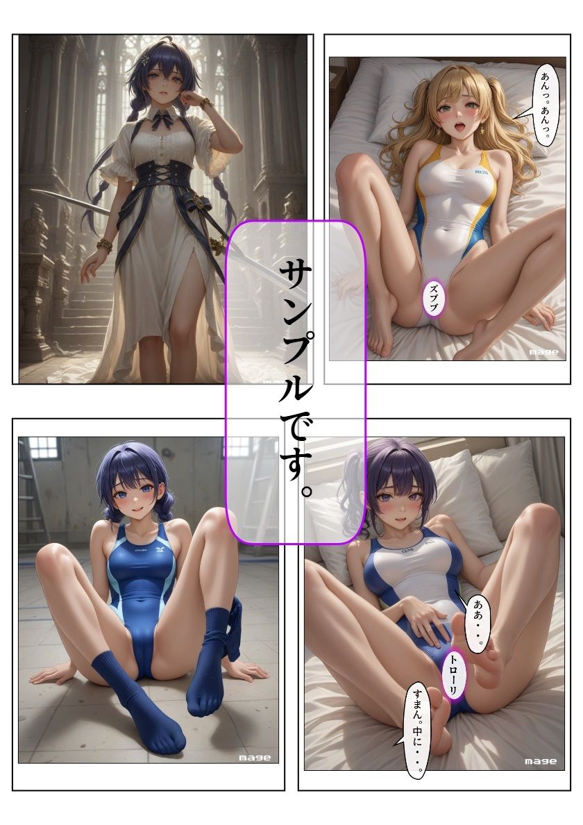 サンプル画像1:修羅になった男 パラレルII(AI漫画倶楽部Tea) [d_496136]