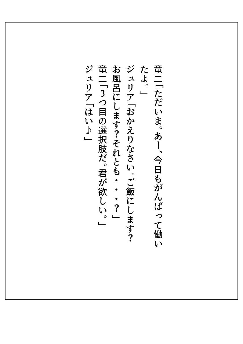 サンプル画像3:修羅になった男 パラレルII(AI漫画倶楽部Tea) [d_496136]