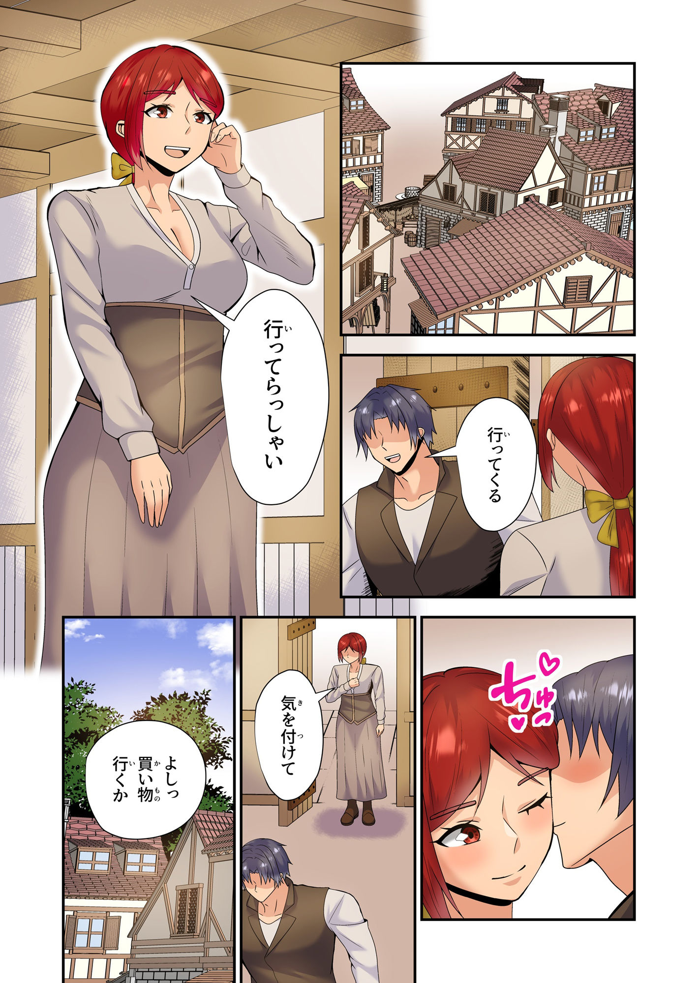 サンプル画像1:赤ずきん（人妻）は狼さん（女）にたべられちゃった(八切そう) [d_496139]