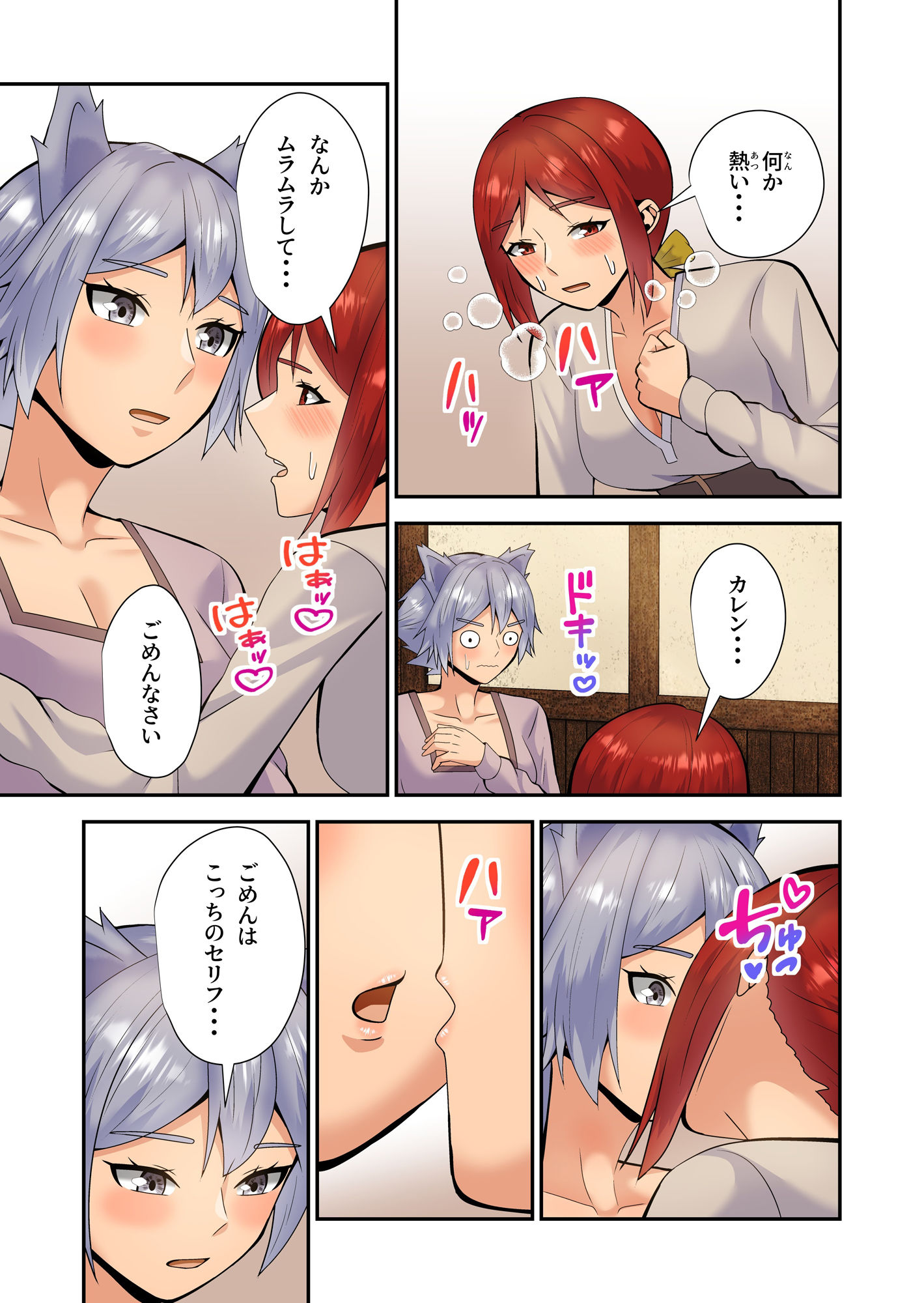 サンプル画像5:赤ずきん（人妻）は狼さん（女）にたべられちゃった(八切そう) [d_496139]