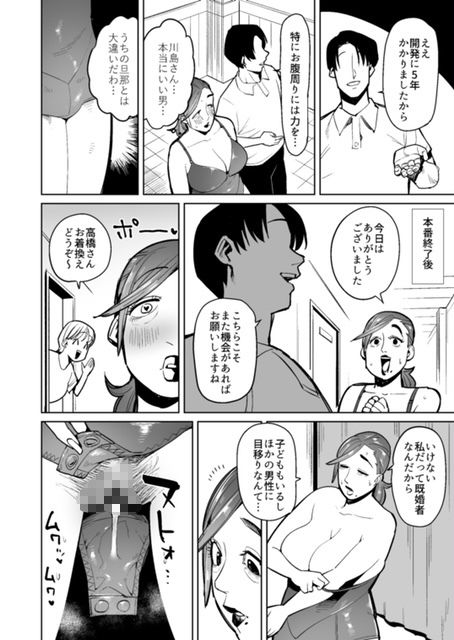 サンプル画像2:TV通販で補正下着のままセックスさせられたムチムチ奥様(イペル) [d_496145]