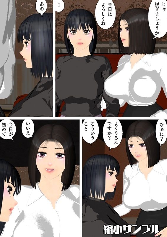 サンプル画像4:ふたりだから  第一話(ブルースカイ) [d_496166]