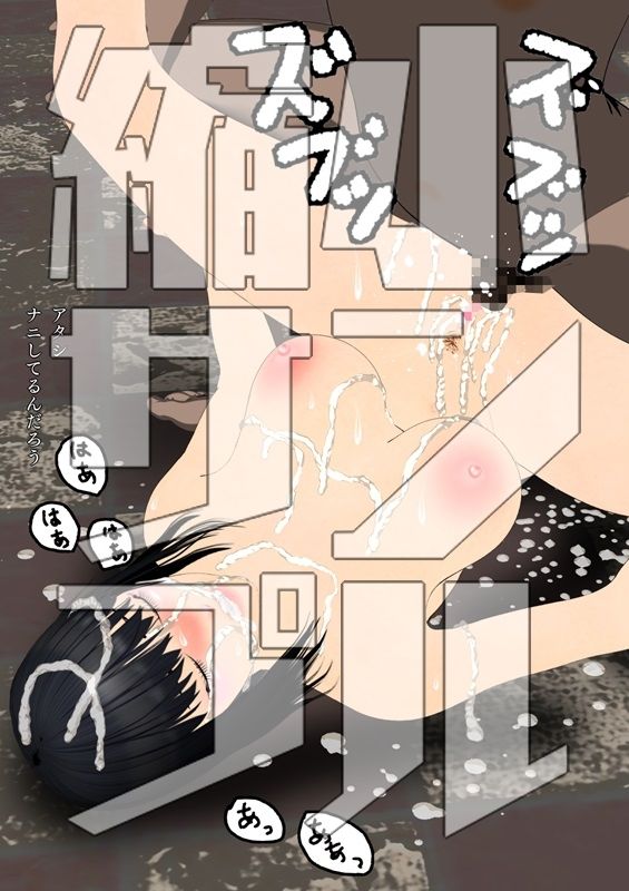 サンプル画像5:ふたりだから  第一話(ブルースカイ) [d_496166]