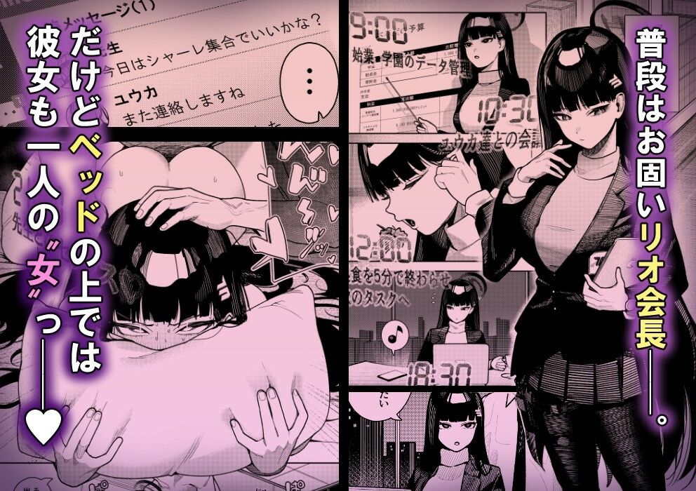 サンプル画像1:しゅきしゅきだいしゅきごーりしゅぎ(牛蟹合戦) [d_496239]