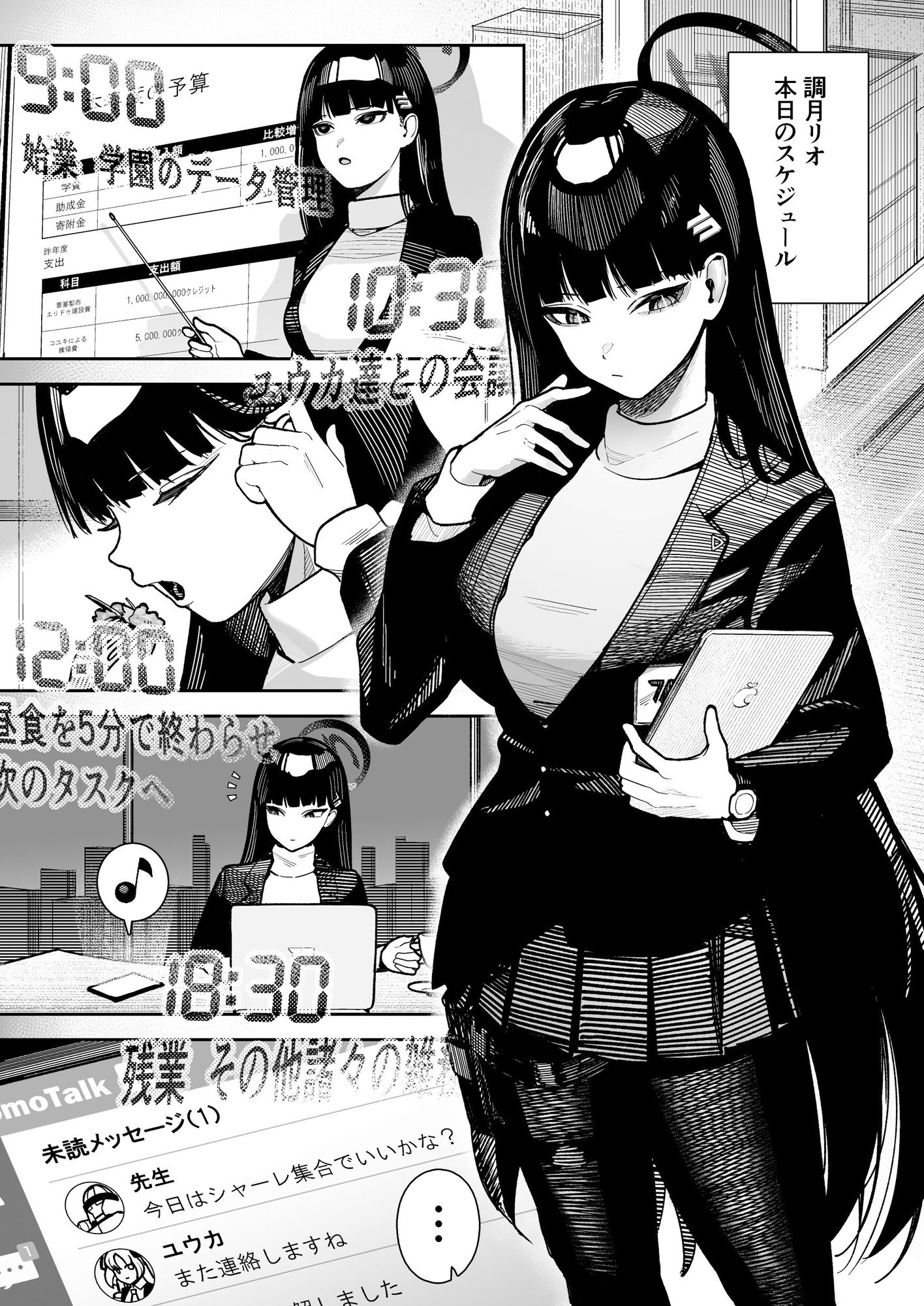 サンプル画像6:しゅきしゅきだいしゅきごーりしゅぎ(牛蟹合戦) [d_496239]