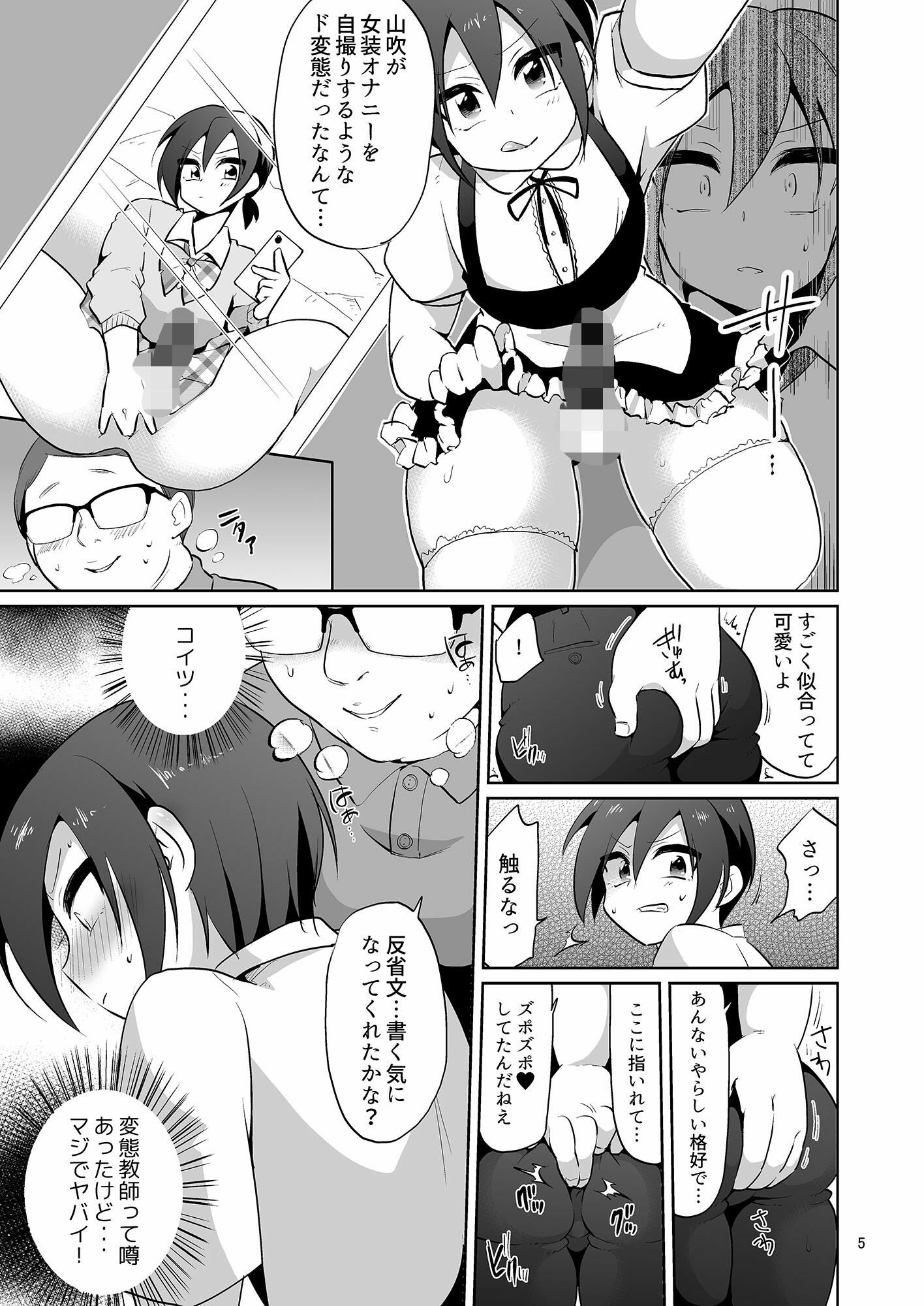 サンプル画像2:うらくそ商業作品集HELL(DryR) [d_496344]